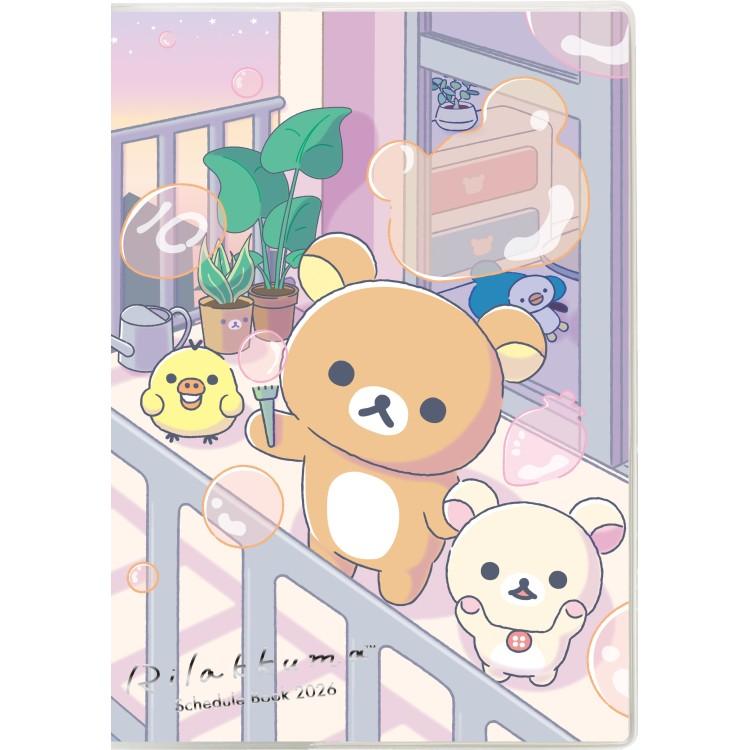 Rilakkuma 2026 Schedule Book B6 Monthly Close To You Anataniyorisou San-X Japan