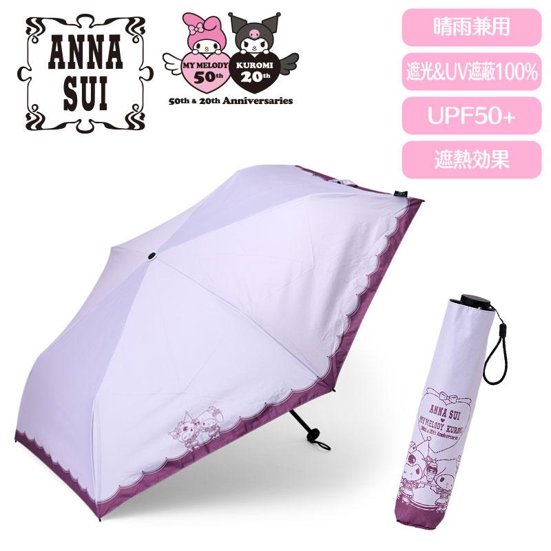 My Melody & Kuromi ANNA SUI Folding Umbrella Silhouette Pink Sanrio Japan 2025