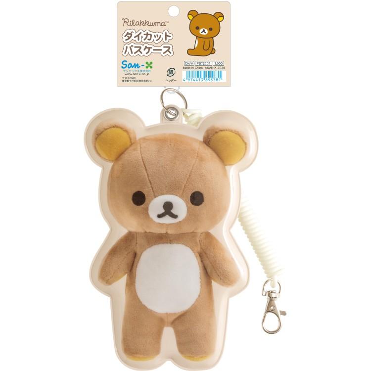 Rilakkuma Pass Case Die-cut Stuffed Animal Photos San-X Japan 2025