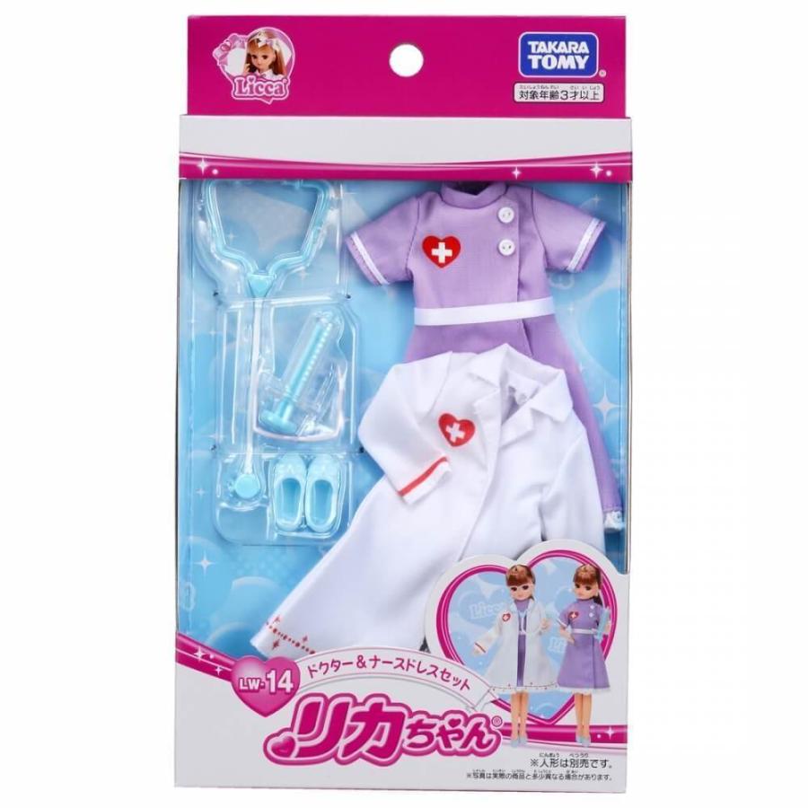 Costume for Licca chan Doll LW-14 Doctor & Nurse Dress Set Takara Tomy Japan