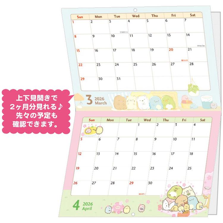 Sumikko Gurashi Wall Calendar 2026 A4 Eto Zodiac Horse San-X Japan