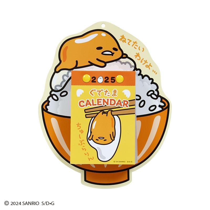 Gudetama Egg Wall Calendar 2025 Daily Sanrio Japan 2024