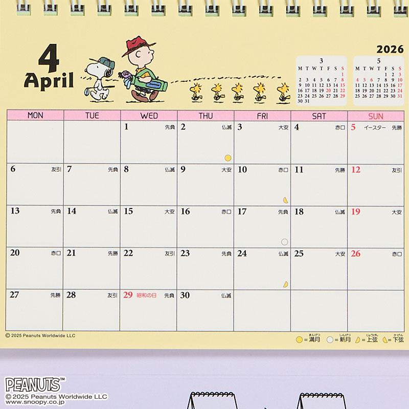 PEANUTS Snoopy Ring Calendar Desktop 2026 M Sanrio Japan