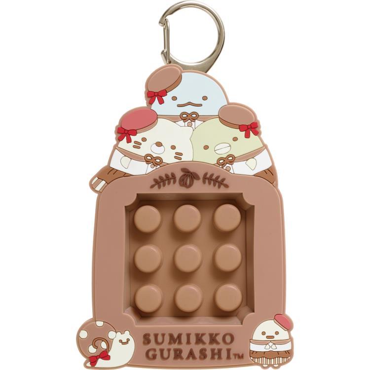 Sumikko Gurashi Keychain Key Holder Milk Chocolate Fair San-X Japan