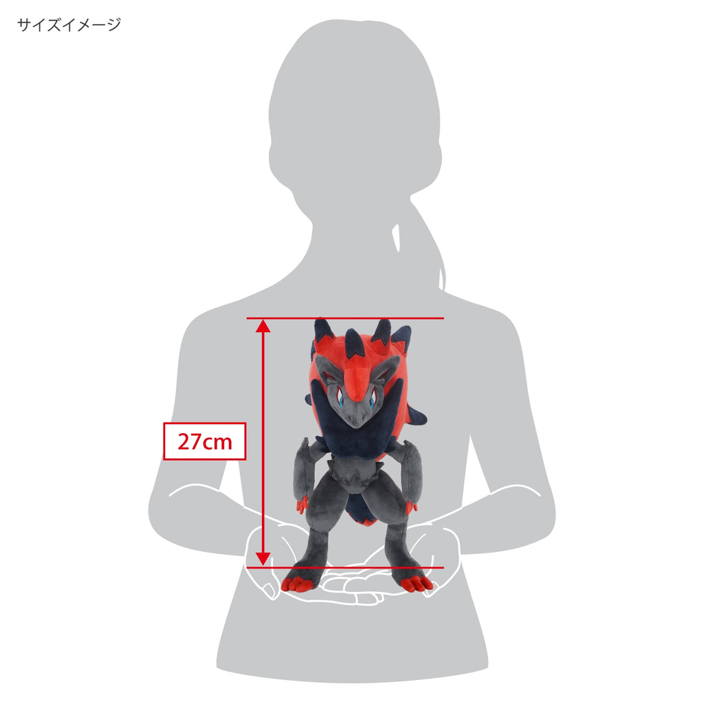 Zorua Zoroa Plush Doll S ALL STAR COLLECTION Pokemon Center Japan 2025