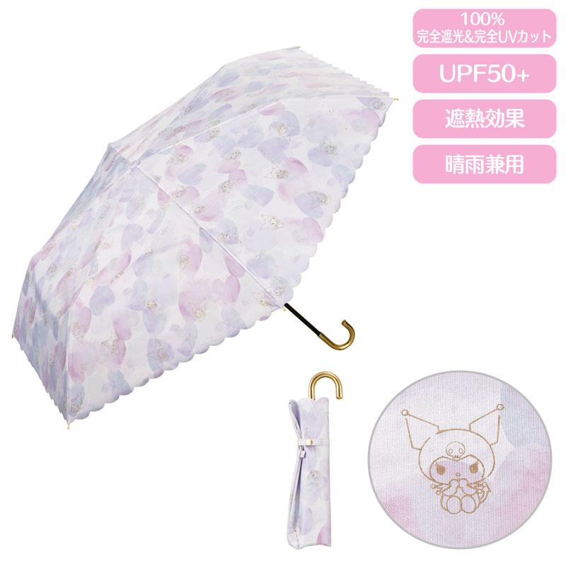 Kuromi Folding Umbrella Watercolor motif Sanrio Japan 2025