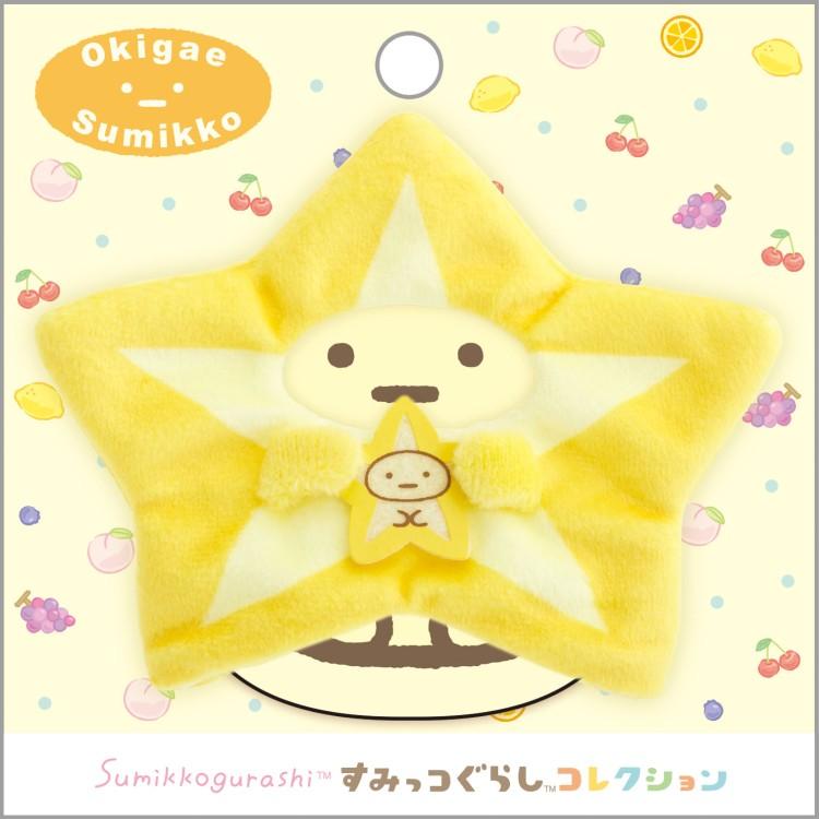 Sumikko Gurashi Costume for mini Plush Star Fruit Poncho Parlor San-X Japan 2025
