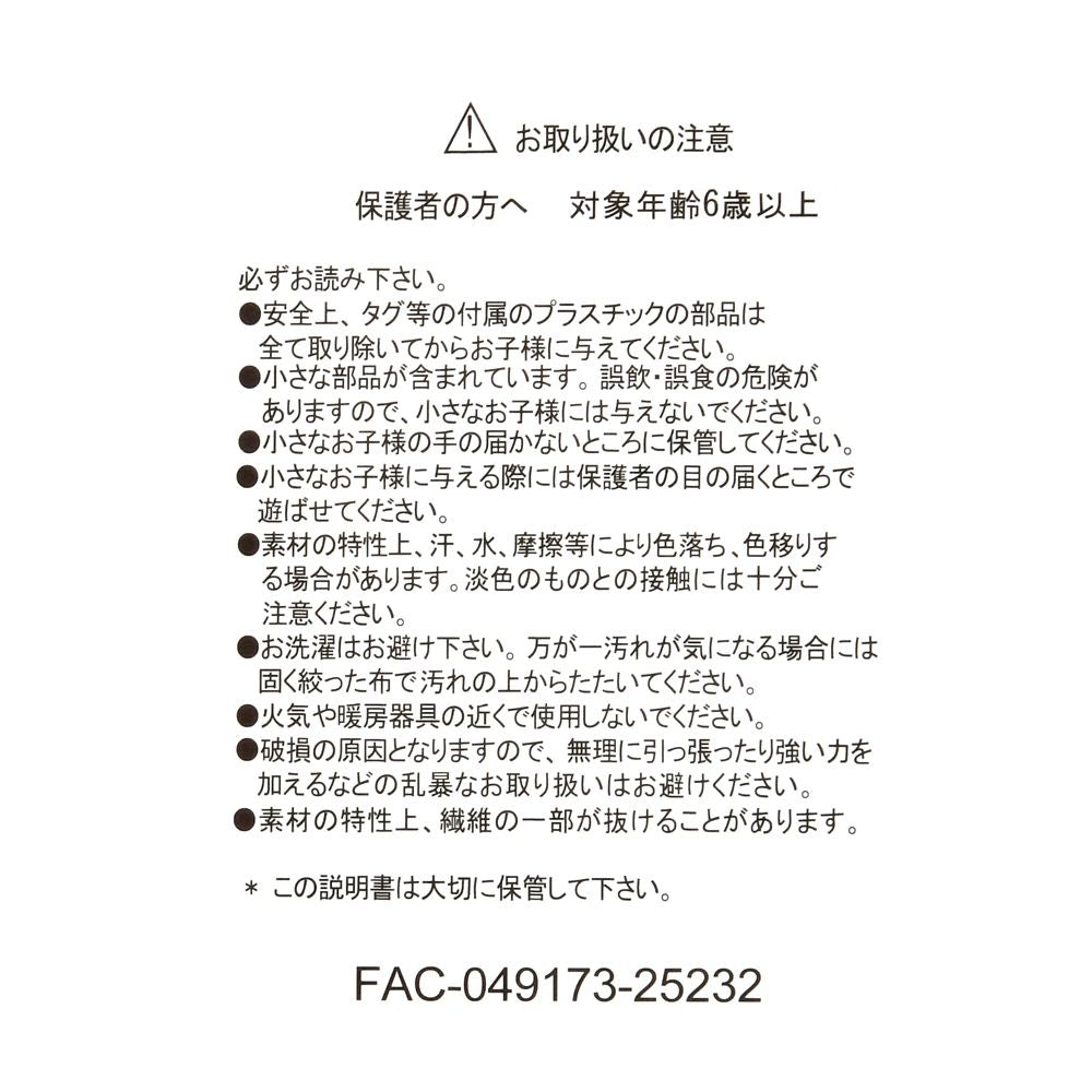 Eeyore 2WAY Snow Plush Doll White Pooh Disney Store Japan 2025