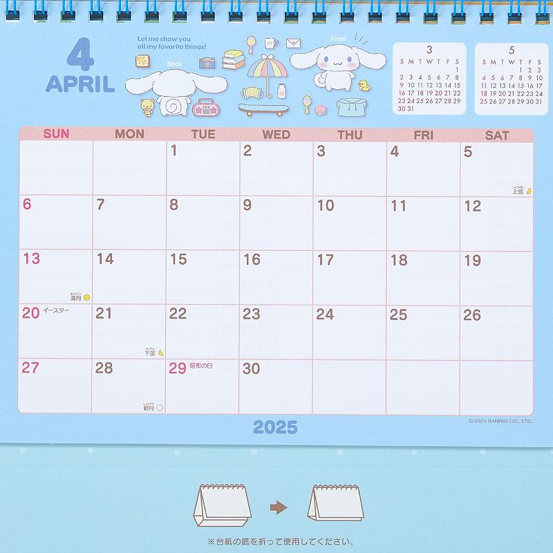 Cinnamoroll Ring Calendar Desktop 2025 Sanrio Japan