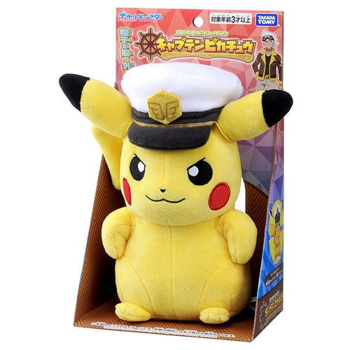 Captain Pikachu Plush Doll Pokemon Star Center Japan