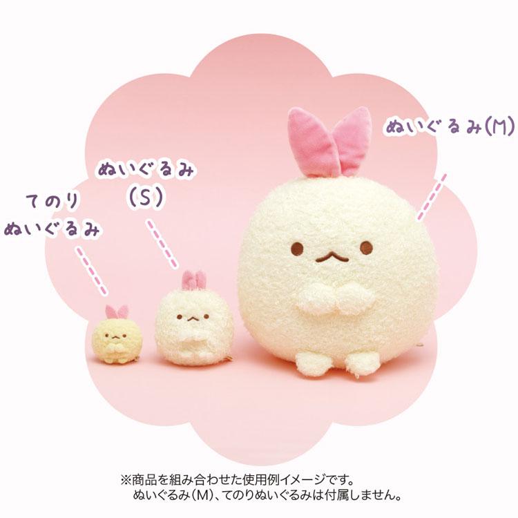 Sumikko Gurashi Ebiten Plush Doll S Dreaming Tails San-X Japan 2025