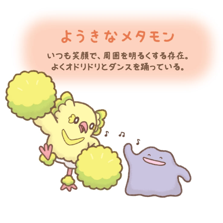 Ditto Metamon Norinori Dancing Plush Doll Ten Poke Ten Colors Pokemon Japan 2025