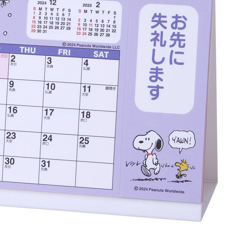 PEANUTS Snoopy Ring Calendar Desktop 2025 S Sanrio Japan