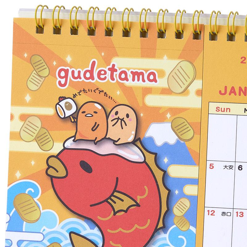 Gudetama Egg Postcard Ring Calendar Desktop 2025 Sanrio Japan