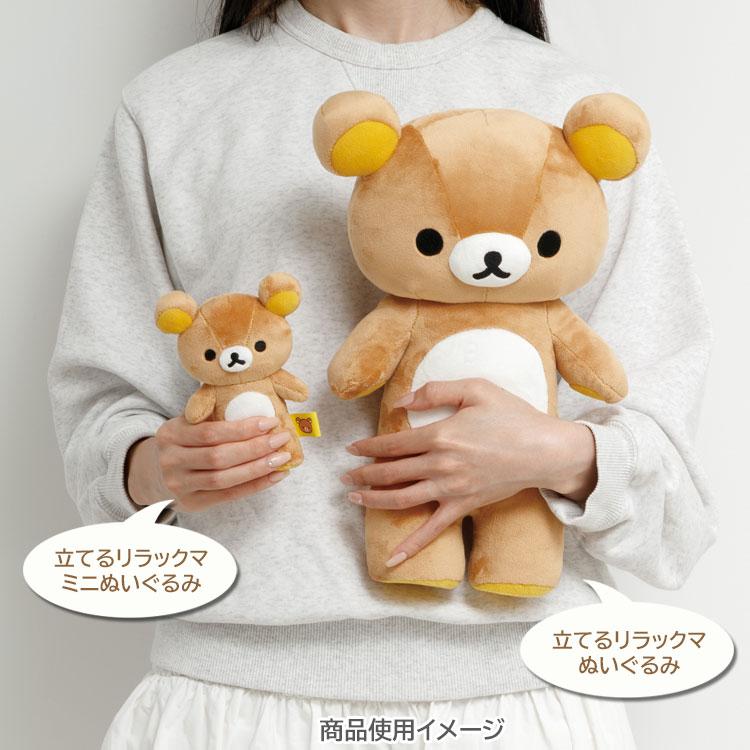 Rilakkuma Plush Doll Stand San-X Japan 2025