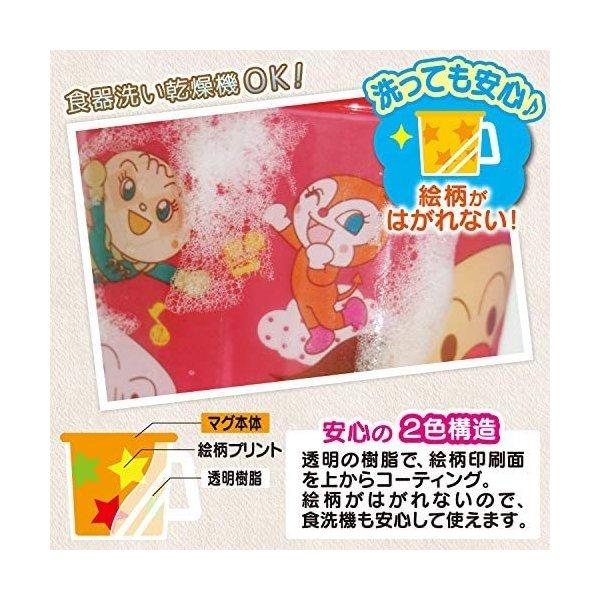 Anpanman Plastic Mug Cup 210ml Red Japan
