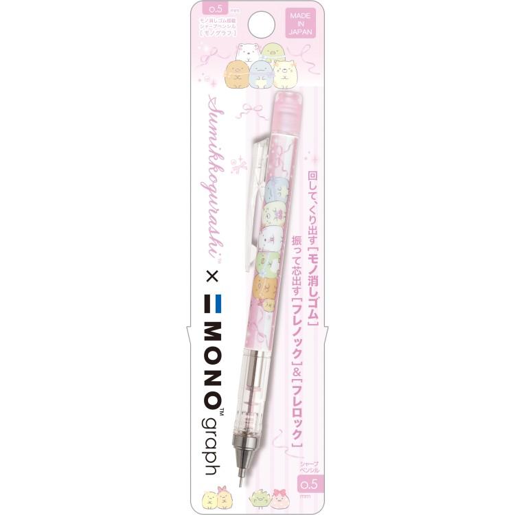 Sumikko Gurashi MONO graph Mechanical Pencil Pink San-X Japan