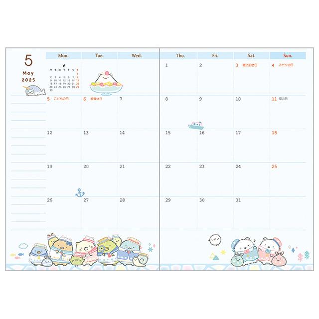 Sumikko Gurashi 2025 Schedule Book Monthly Snake San-X Japan