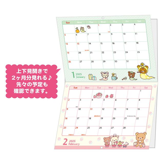 Rilakkuma Wall Calendar 2025 A4 San-X Japan