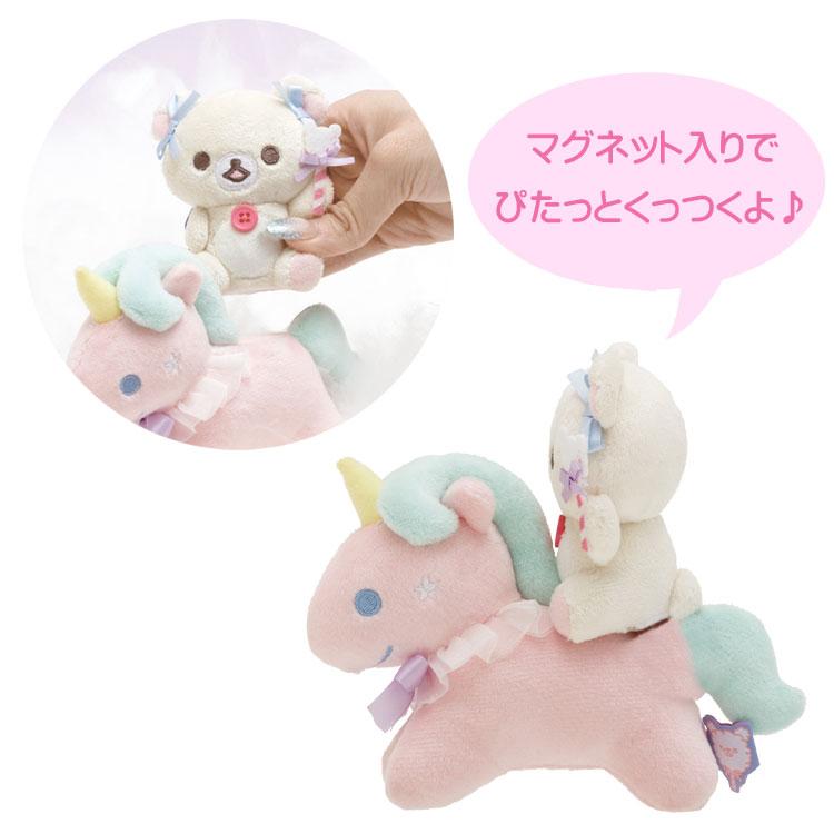 Korilakkuma & Unicorn Plush Doll Sky Cotton Candy San-X Japan 2024 Rilakkuma