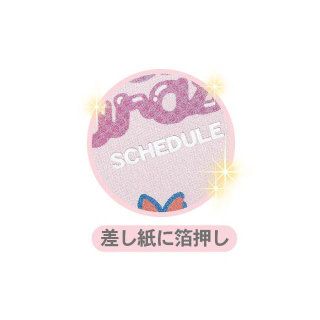 Sumikko Gurashi 2025 Schedule Book B6 Monthly Ribbon San-X Japan