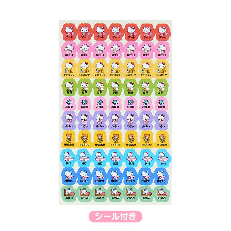 Hello Kitty 2026 Schedule Book Monthly Pocket Datebook Sanrio Japan