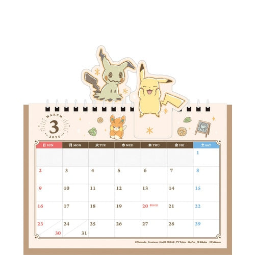 Calendar Desktop 2025 Pop Up Pokemon Center Japan