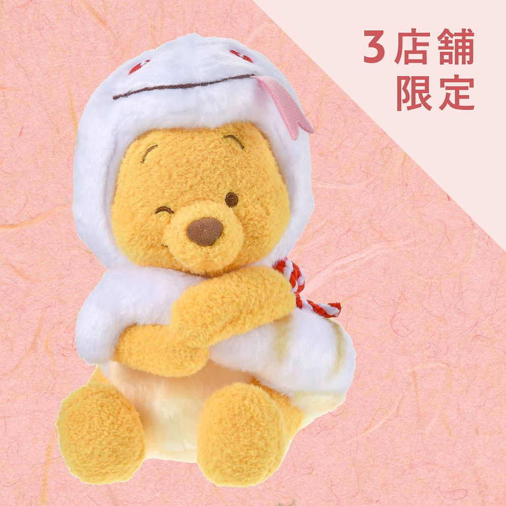 Winnie the Pooh Plush Doll S ETO POOH 2025 Disney Store Japan New Year Snake