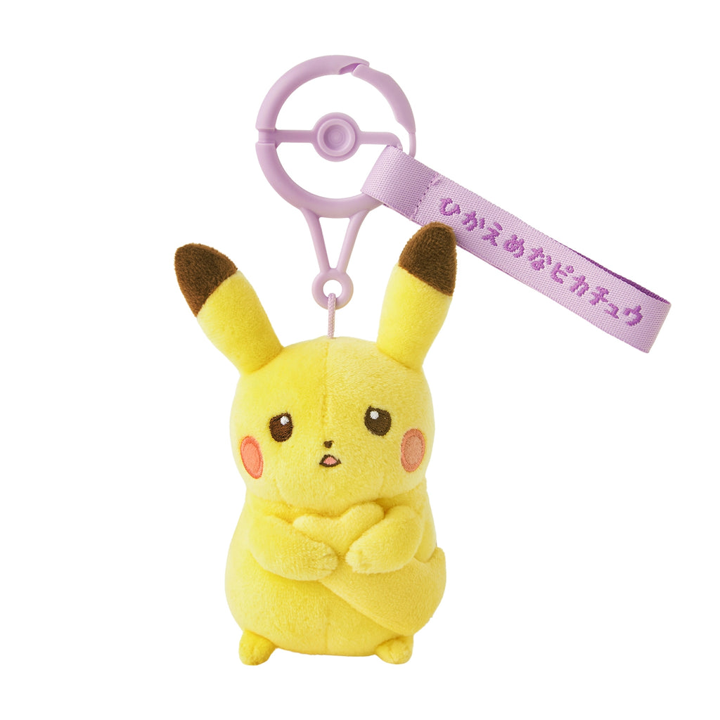 Pikachu Plush Keychain Low key Ten Poke Ten Colors Pokemon Center Japan 2025