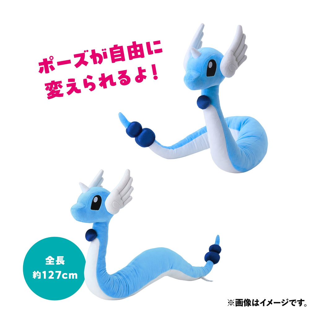 Dragonair Hakuryu Long Plush Doll Pokemon Center Japan 2025