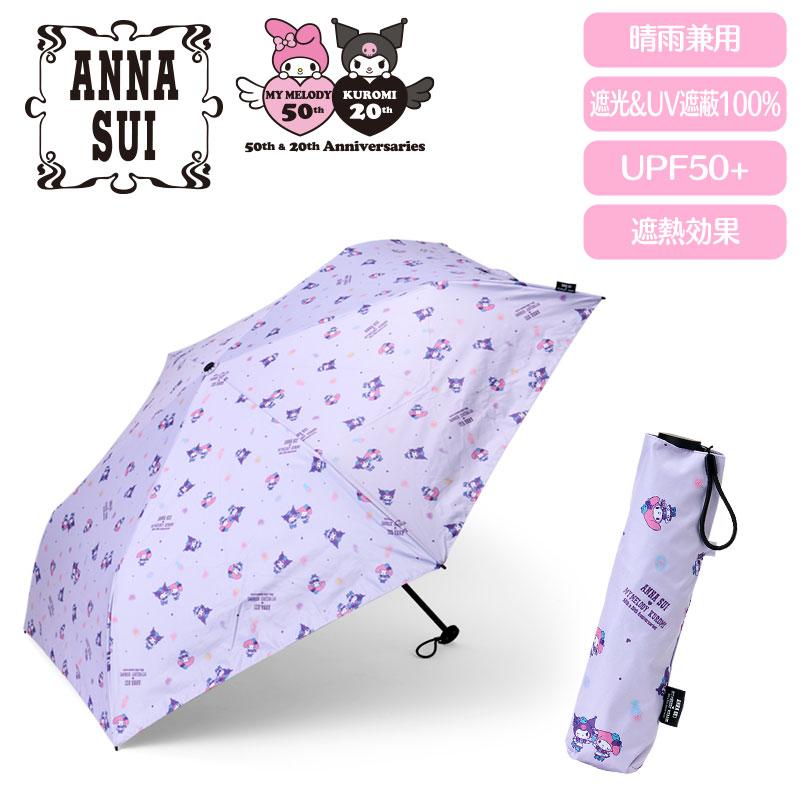 My Melody & Kuromi ANNA SUI Folding Umbrella Purple Sanrio Japan 2025