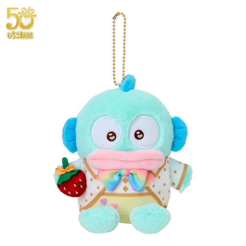 Hangyodon Plush Mascot Holder Keychain Strawberry News 50th Sanrio Japan