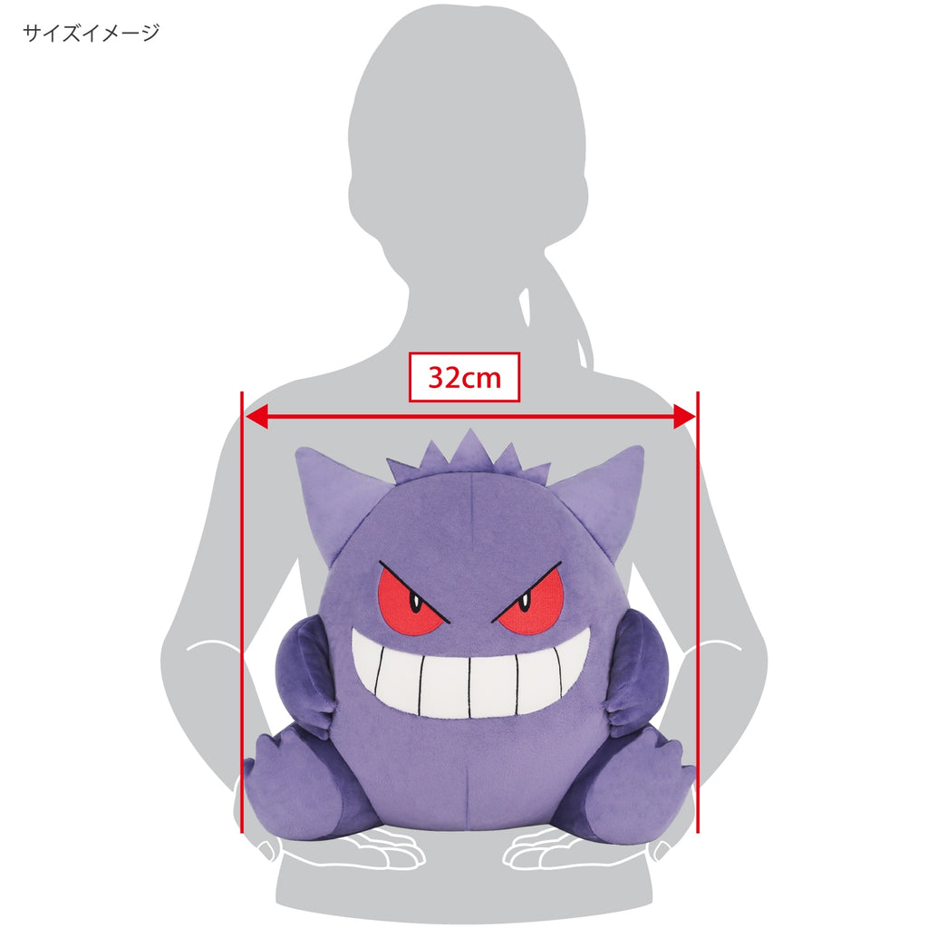 Gengar PoteHug Plush Cushion Pokemon Center Japan 2024