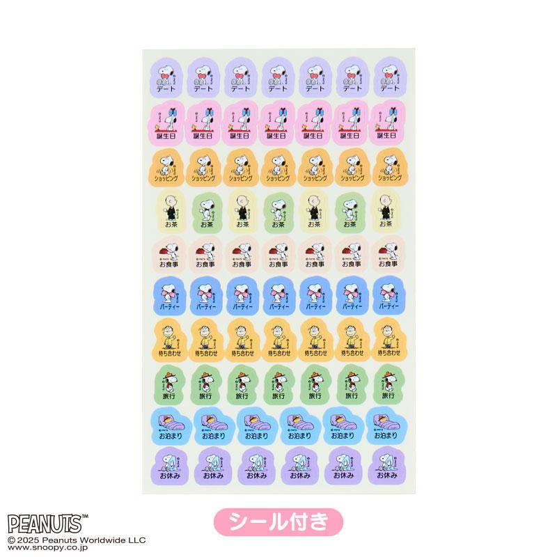 PEANUTS Snoopy 2026 Schedule Book Monthly Pocket Datebook Sanrio Japan