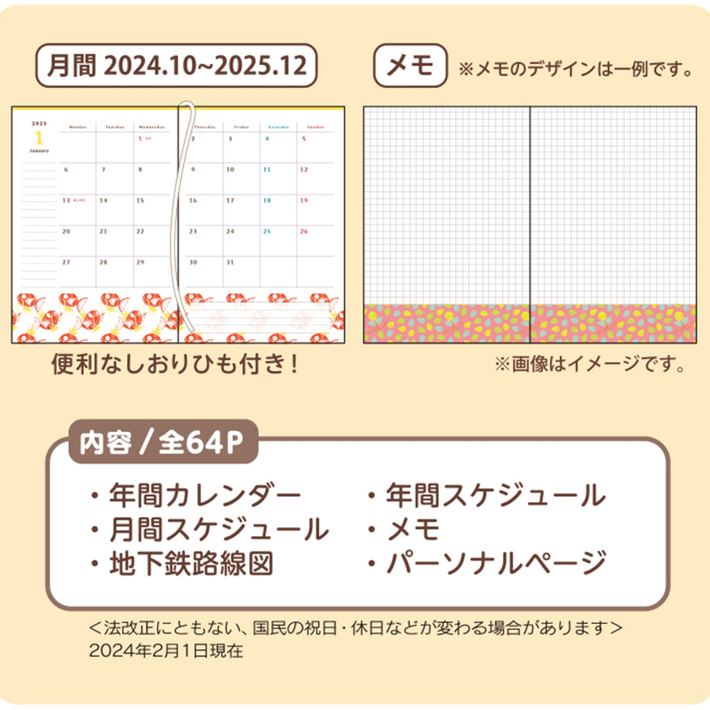 Pokemon Center 2025 Schedule Book B6 Monthly Patterns Japan