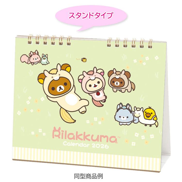 Sumikko Gurashi Calendar Desktop 2026 Eto Zodiac Horse San-X Japan