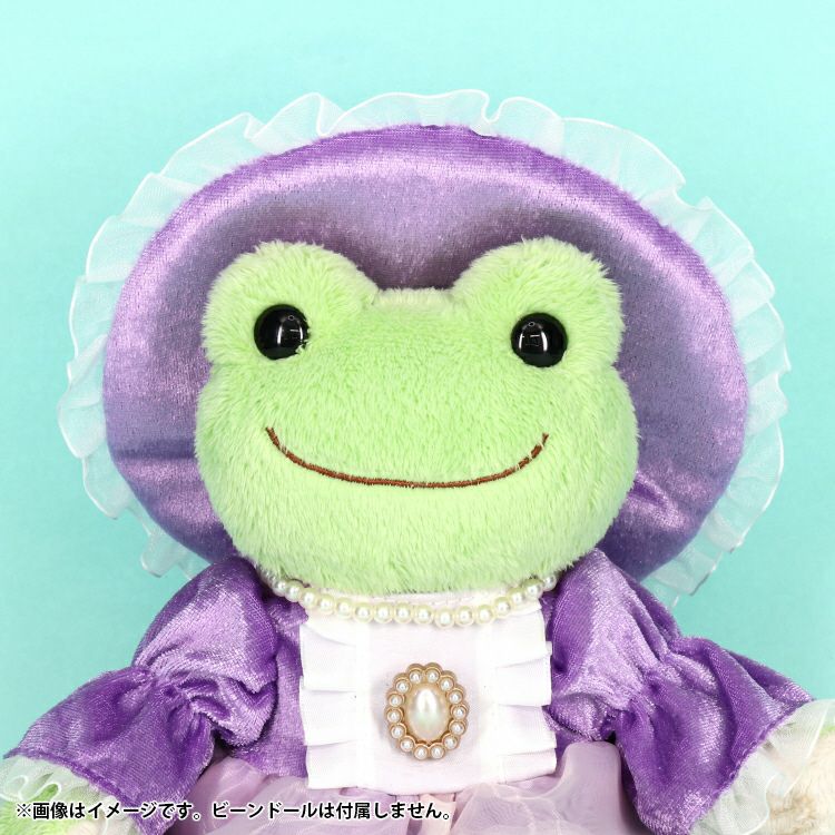 Pickles the Frog Costume for Bean Doll Plush Lady Set Japan 2024