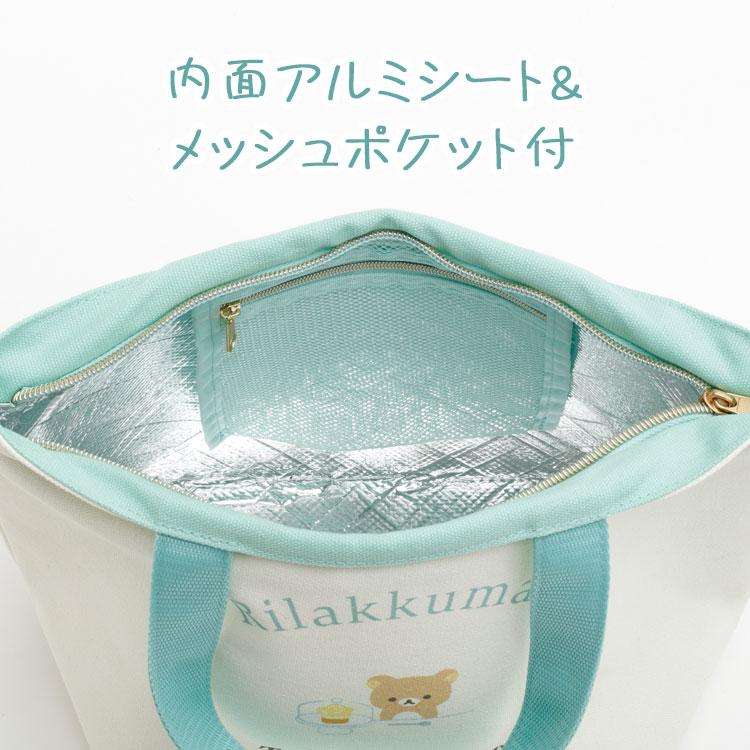 Rilakkuma Lunch Bag White San-X Japan 2025
