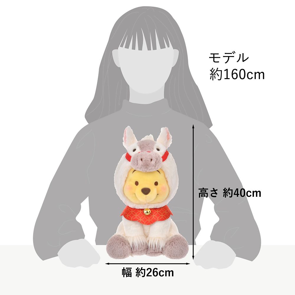 Winnie the Pooh Plush Doll M Horse White Disney store ETO 2026 Japan New Year