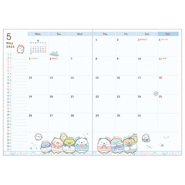 Sumikko Gurashi 2025 Schedule Book B6 Monthly Bus San-X Japan