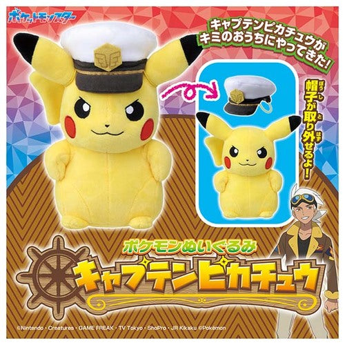 Captain Pikachu Plush Doll Pokemon Star Center Japan