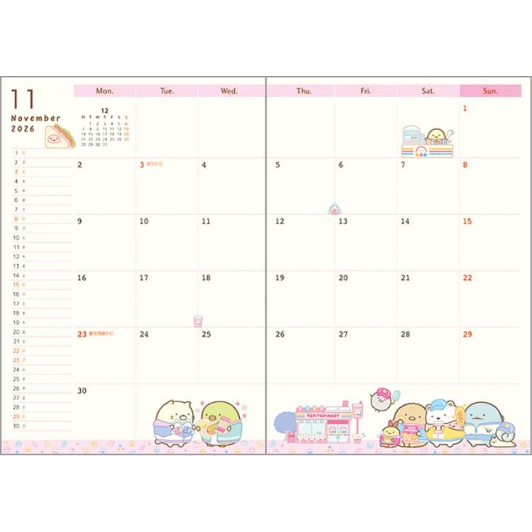 Sumikko Gurashi 2026 Schedule Book B6 Monthly Window San-X Japan