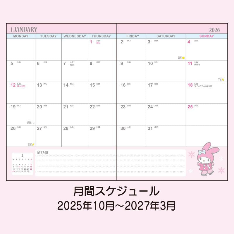 My Melody 2026 Schedule Book Weekly Line Sanrio Japan