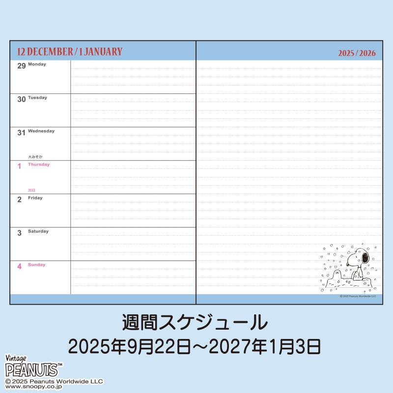 PEANUTS Snoopy 2026 Schedule Book B6 Weekly Line Sanrio Japan