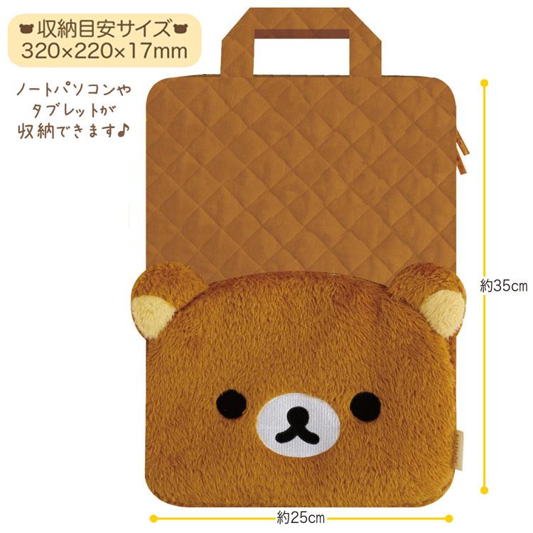 Rilakkuma PC / Tablet Case Face Brown Stay with me San-X Japan 2025