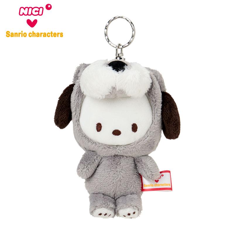 Pochacco Plush Keychain NICI Sanrio Japan 2025