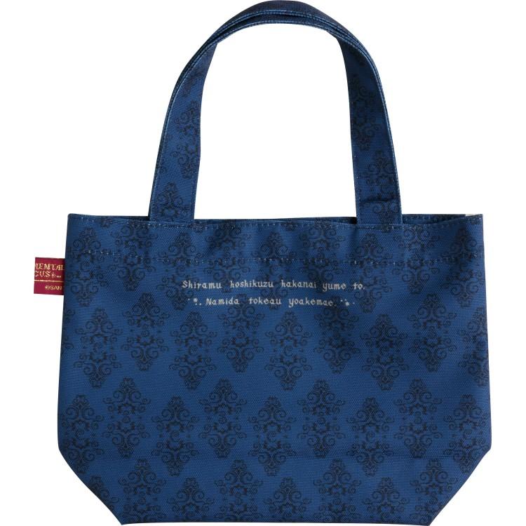 Sentimental Circus Lunch Tote Bag Navy Grimoire San-X Japan 2025
