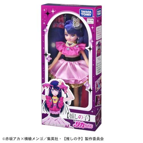 TAKARA TOMY Oshi no Ko Licca Chan Doll Ai Hoshino Japan 2024