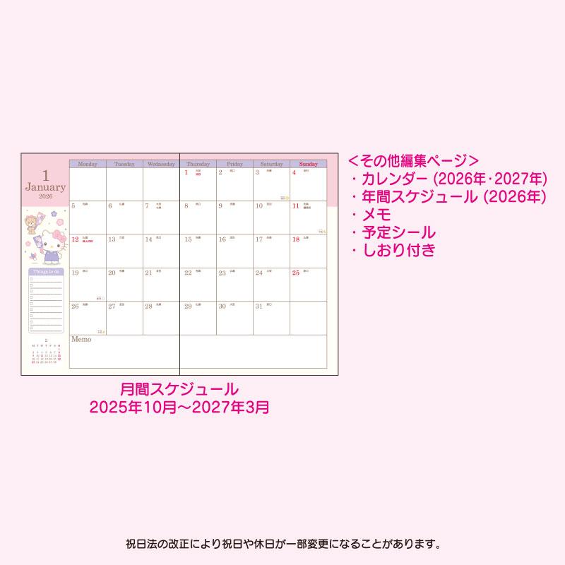 Hello Kitty 2026 Schedule Book A5 Monthly Datebook Sanrio Japan