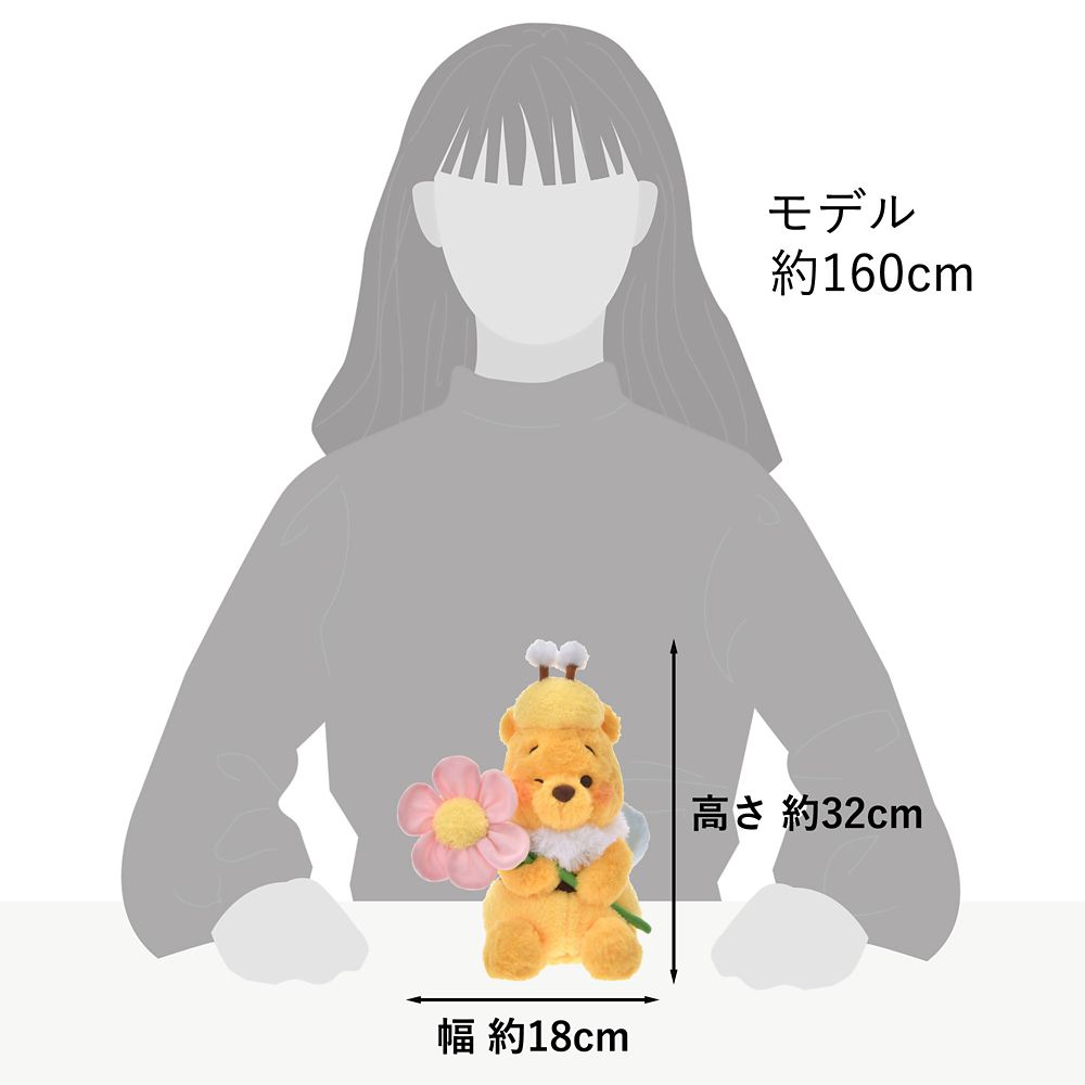 Winnie the Pooh Plush Doll Flower Garden Disney Store Japan 2025